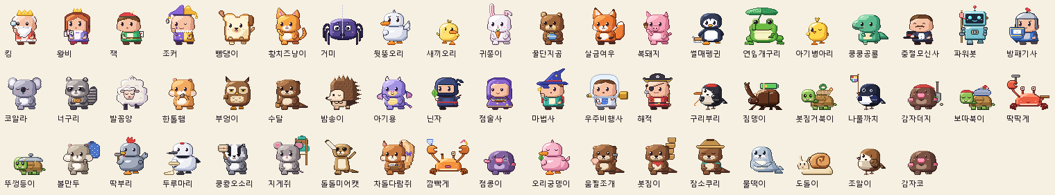 1배